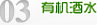木林乡