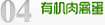 瓦室镇